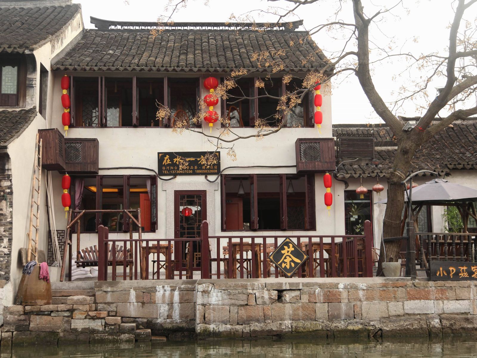 西塘在水一方客栈