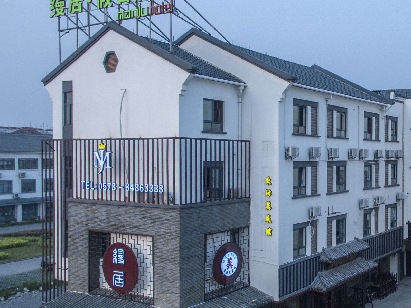 西塘缦居假日酒店
