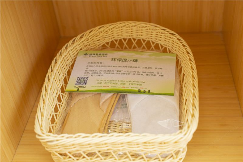 商务大床房