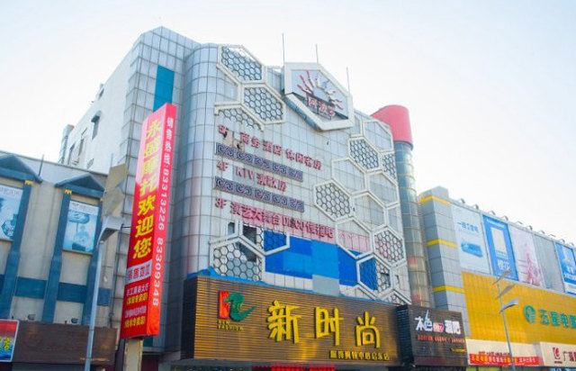 启东阿波罗会所
