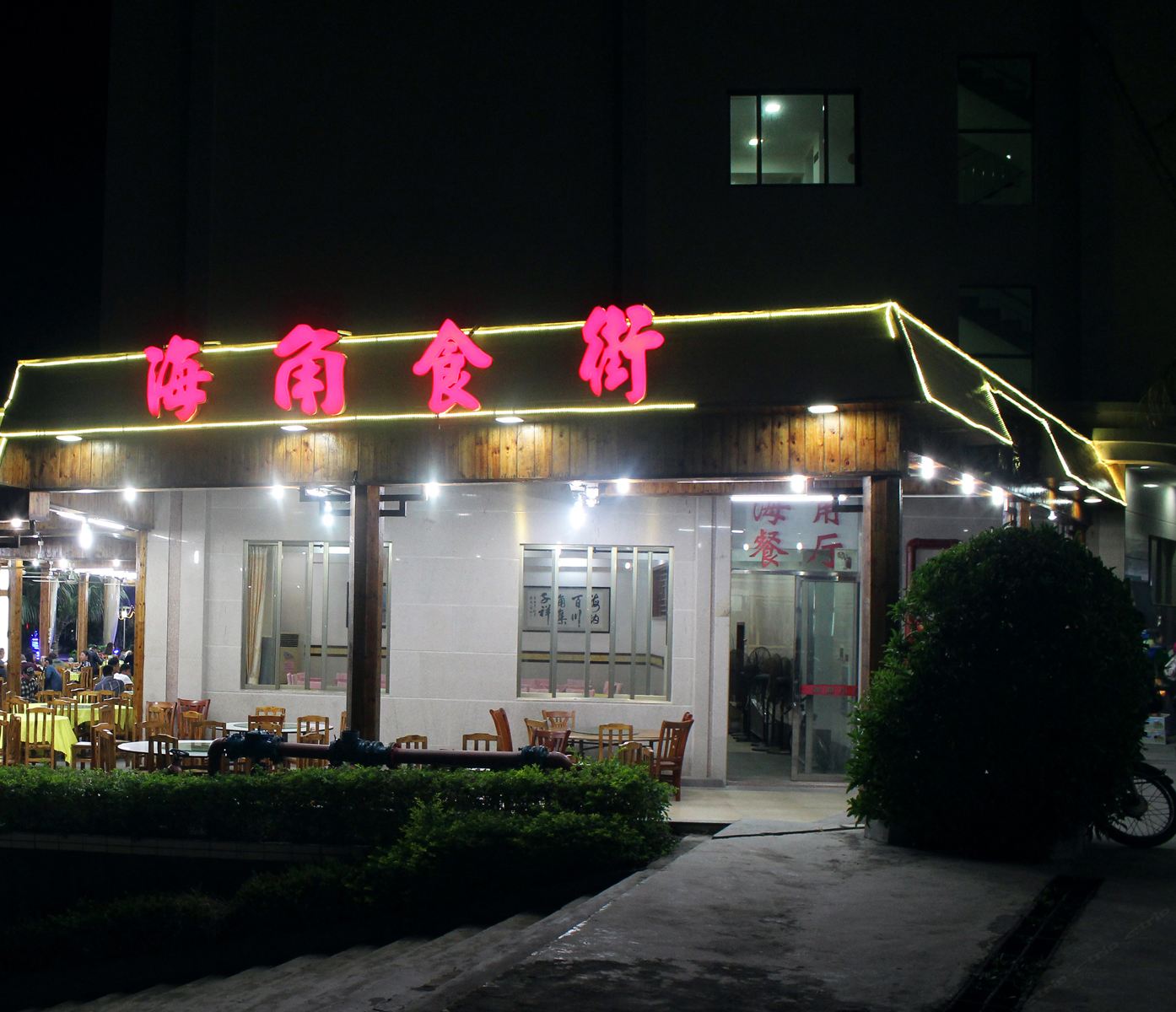 公共区域