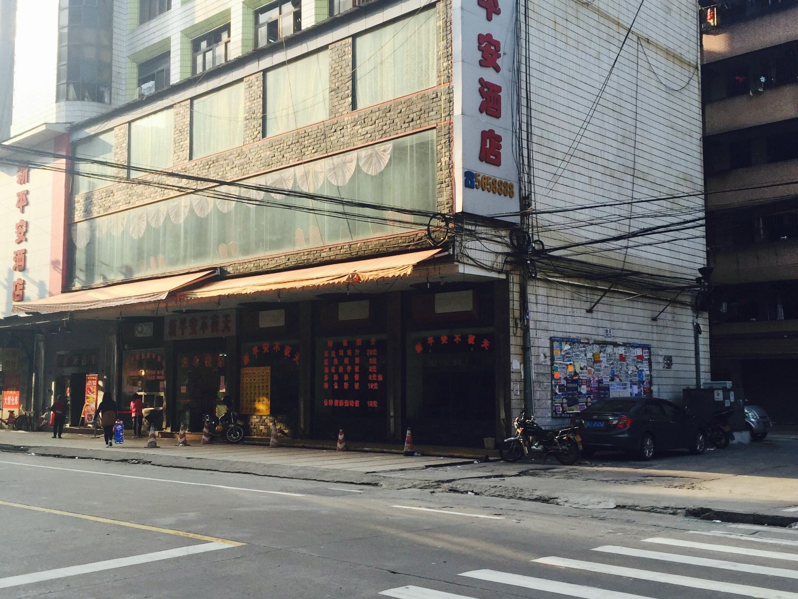 台山新平安酒店