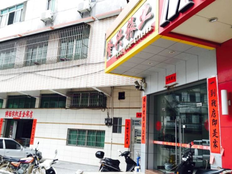 江门台山隆兴旅业