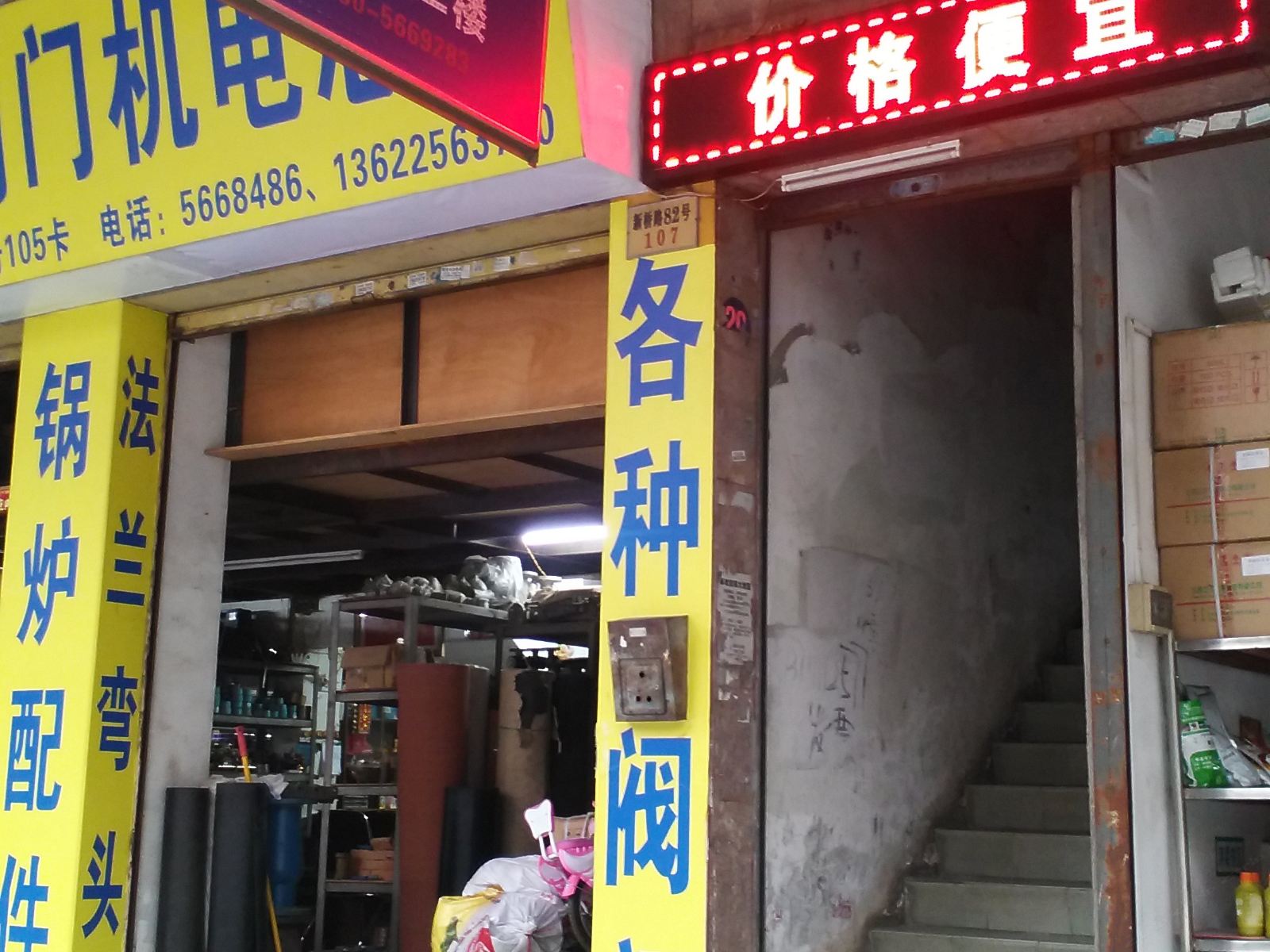 其他