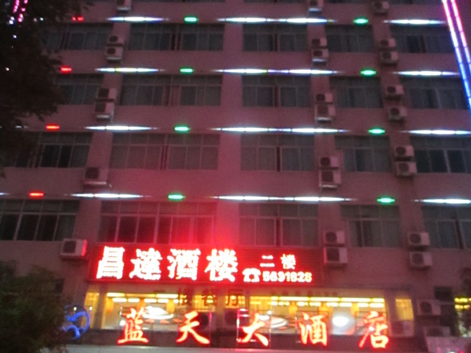 外观