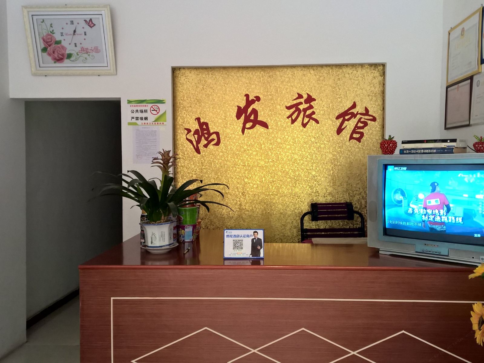 其他