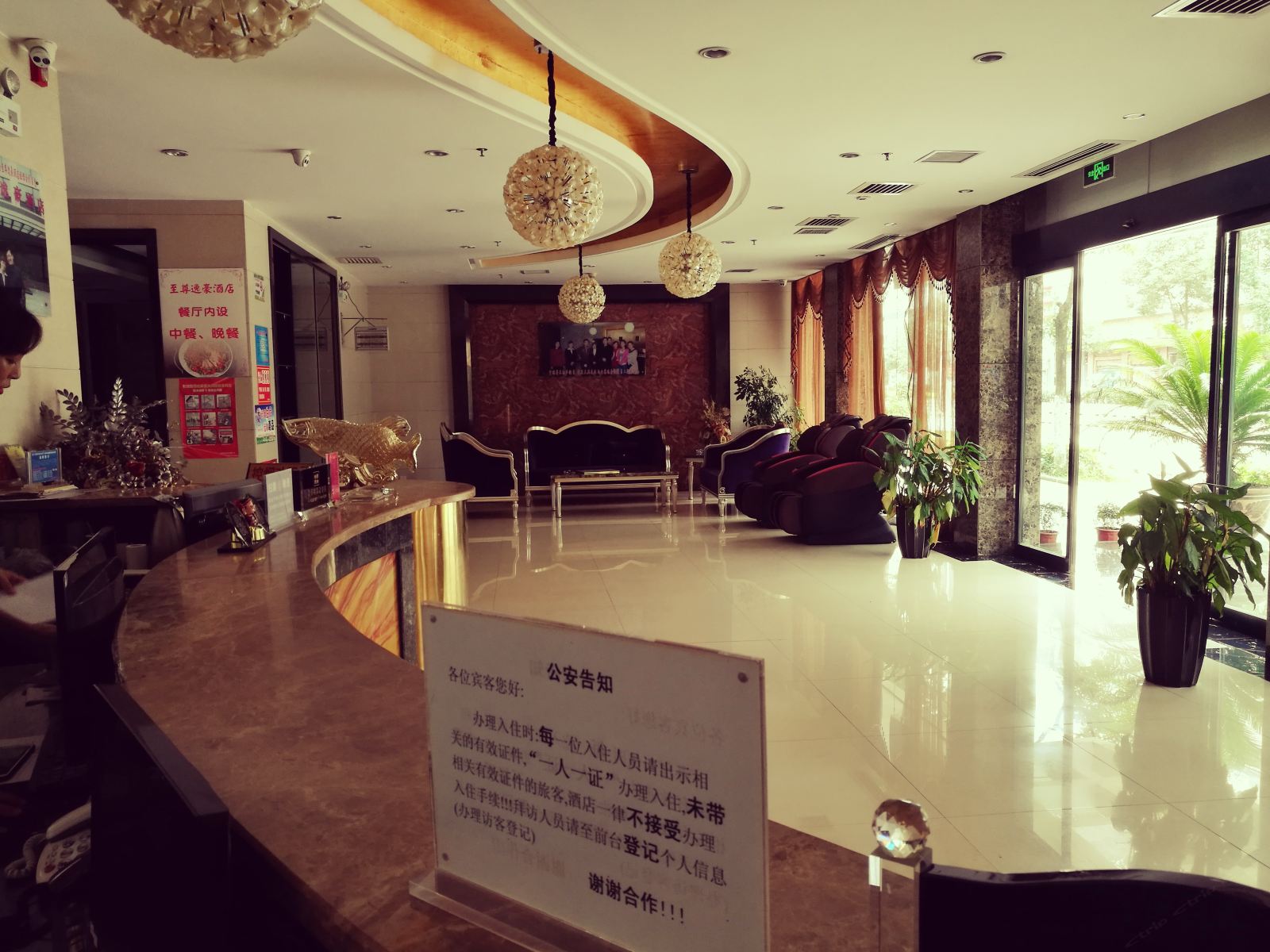 公共区域