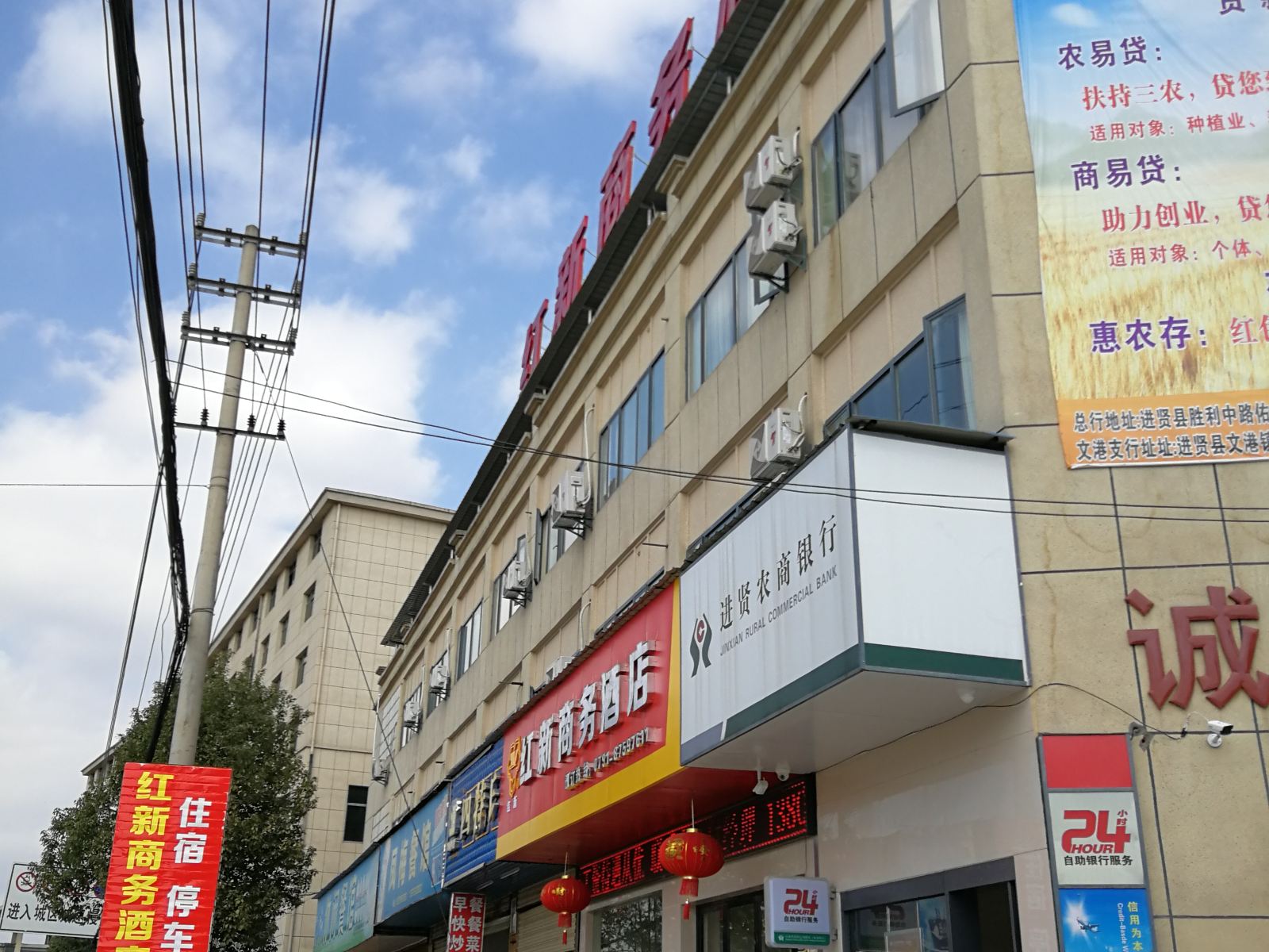 外观