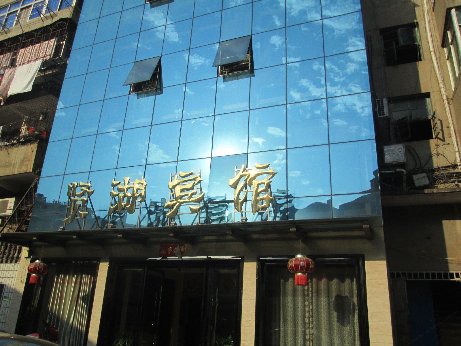 进贤贤湖宾馆