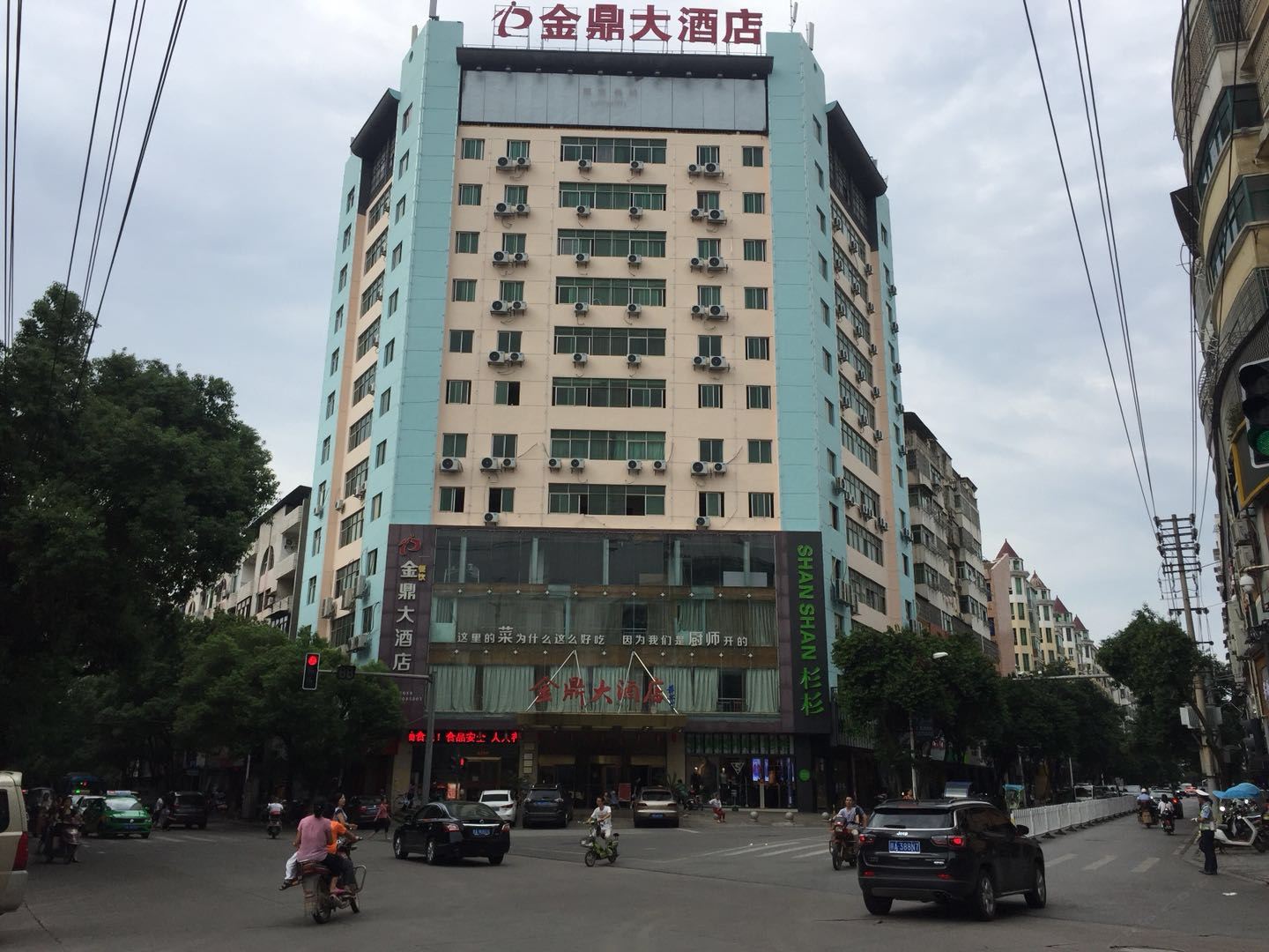 外观