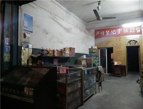 进贤仁和招待所