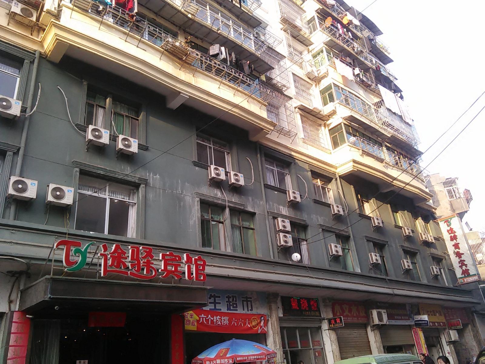 进贤途驿宾馆