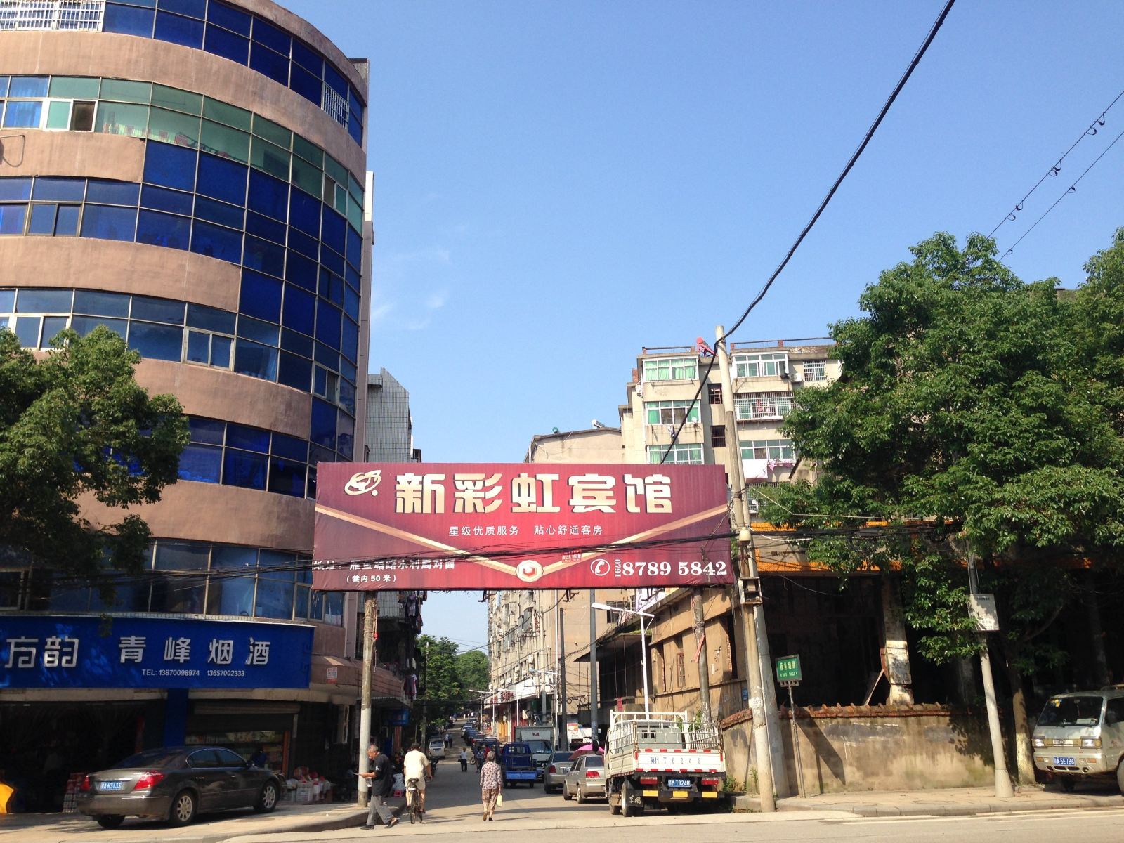 进贤新彩虹宾馆