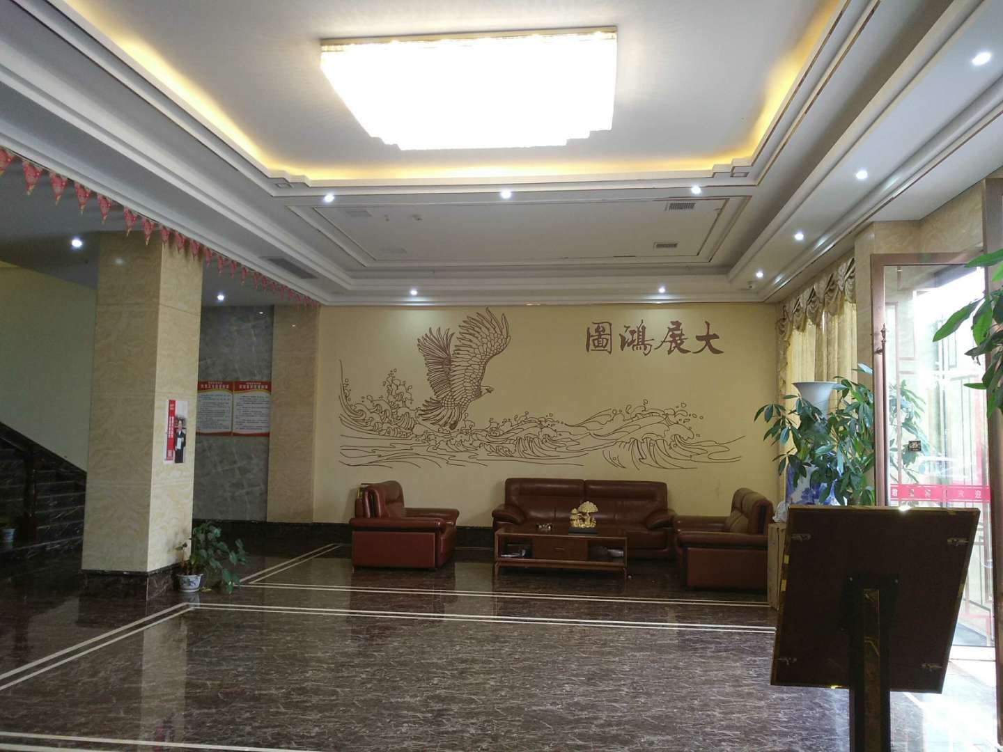 公共区域