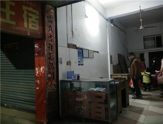 其他