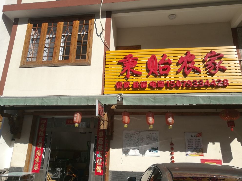 外观