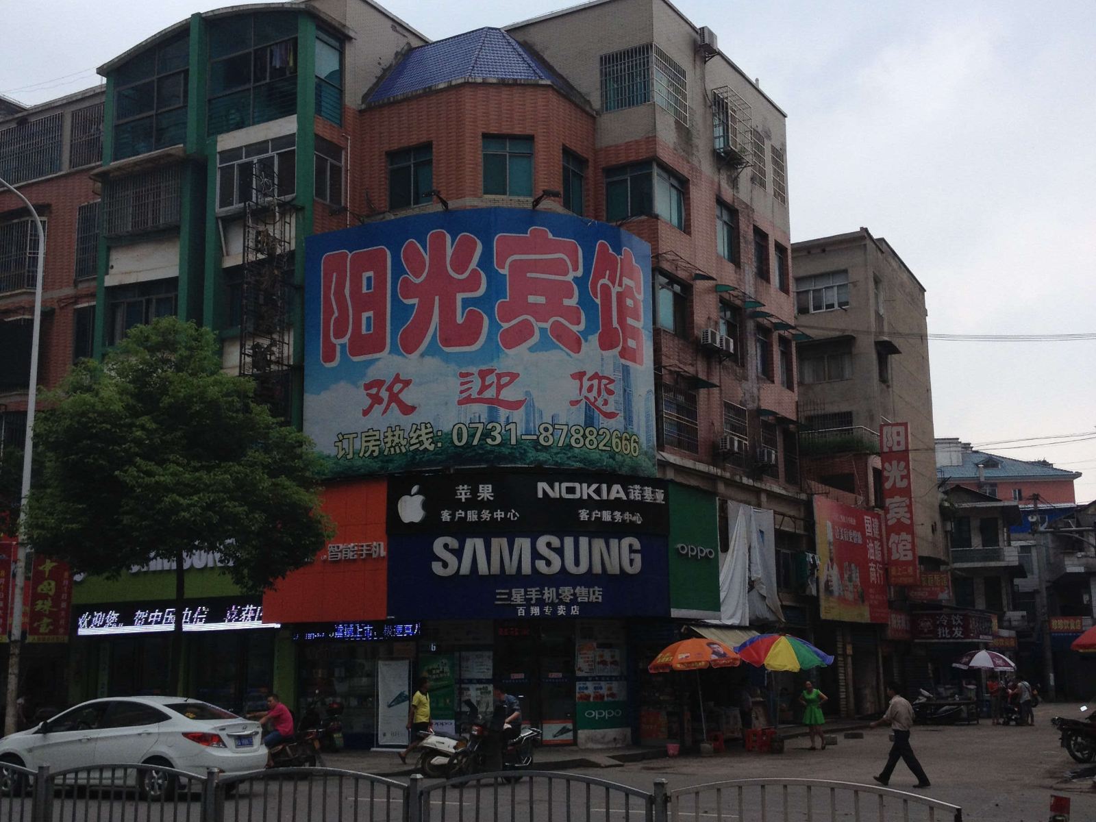 外观