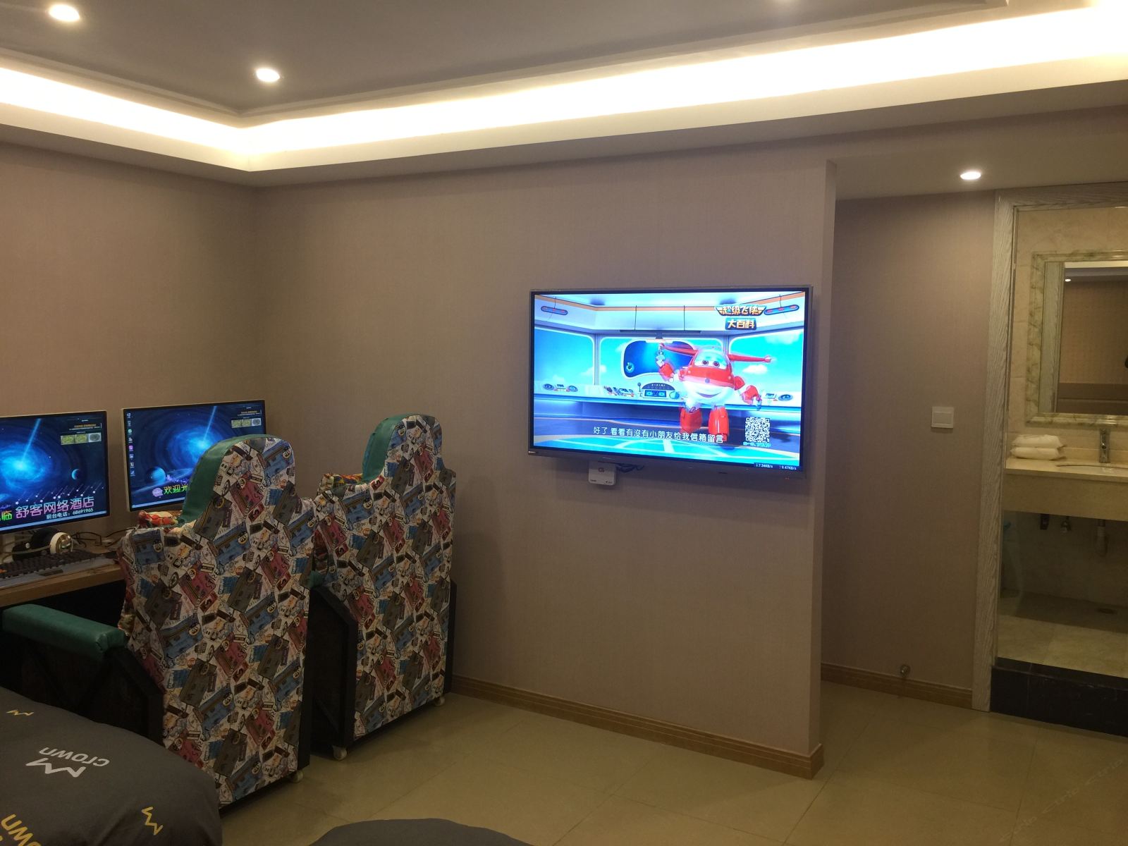 标间