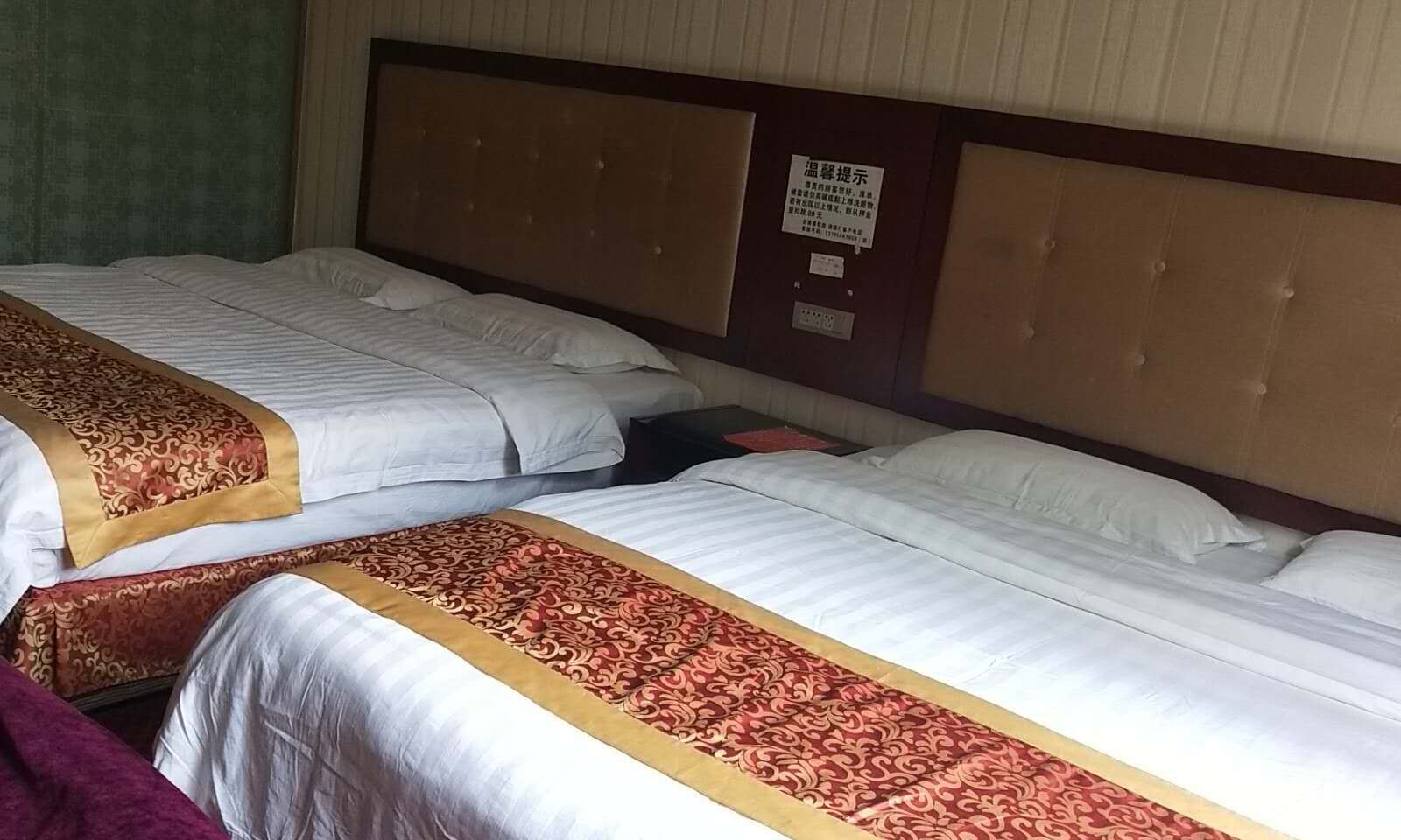 大标间
