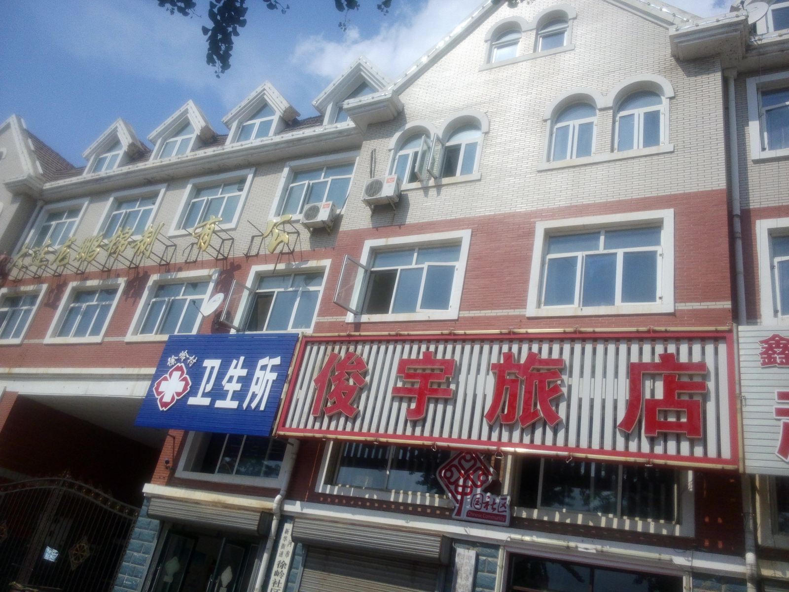 外观