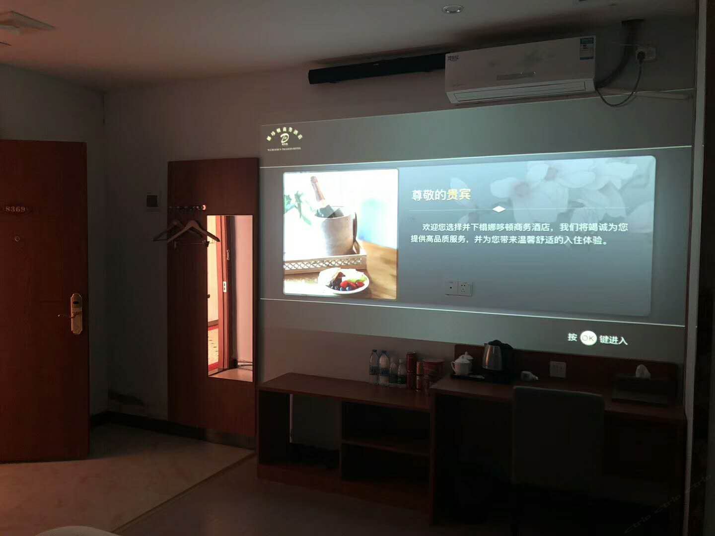 巨幕院线房