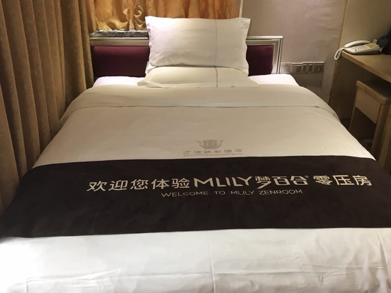 零压房