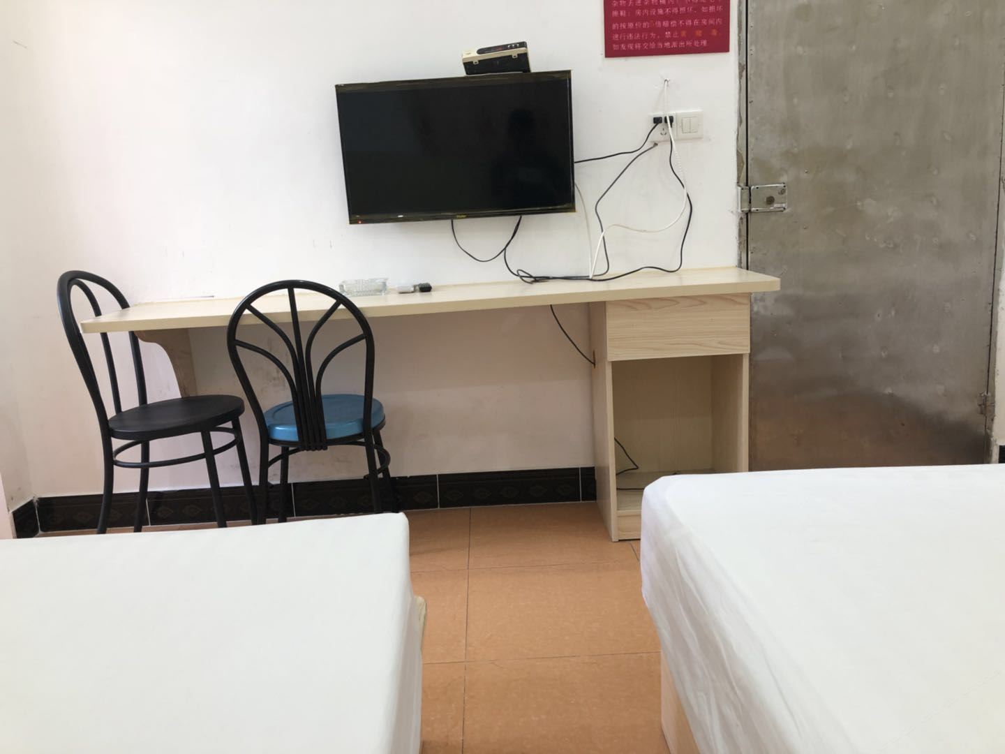 特惠房