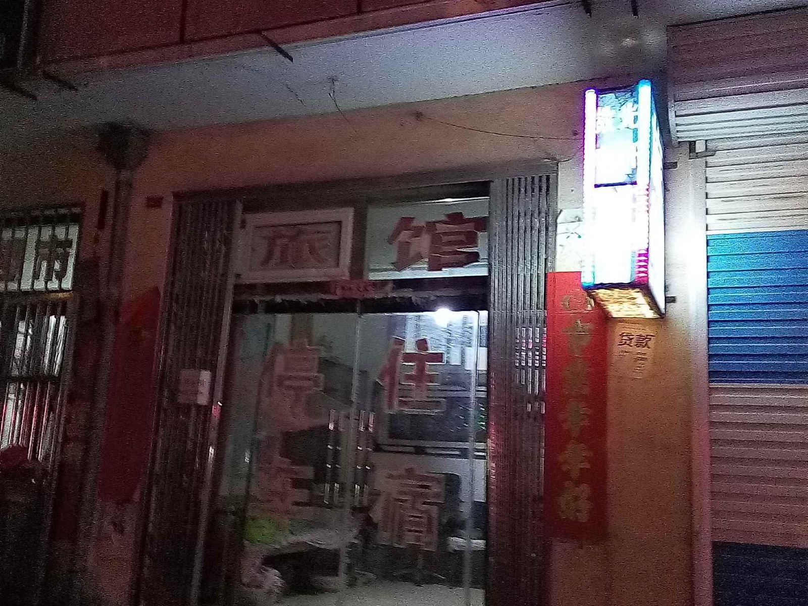 公共区域
