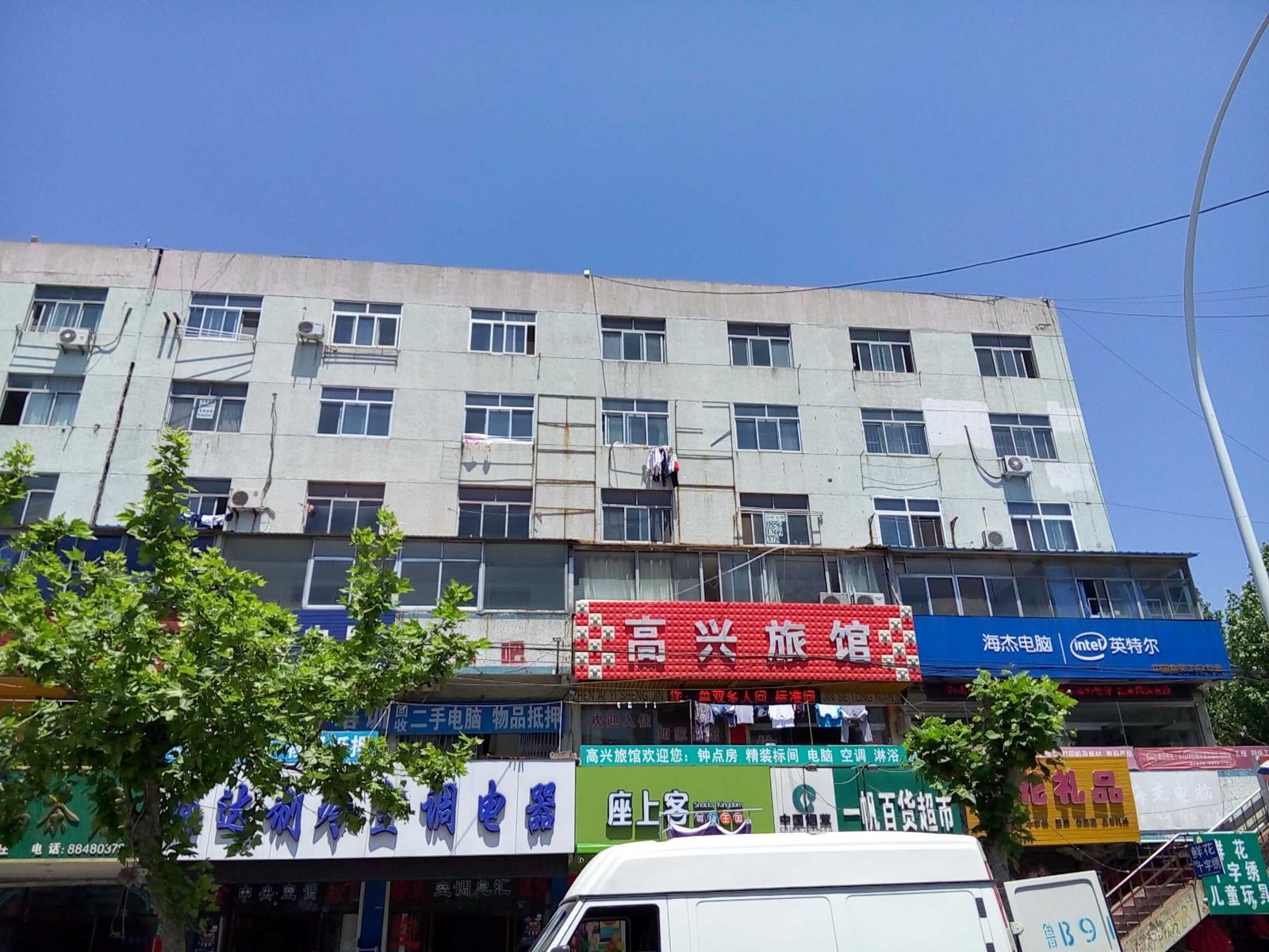 莱西高兴旅馆