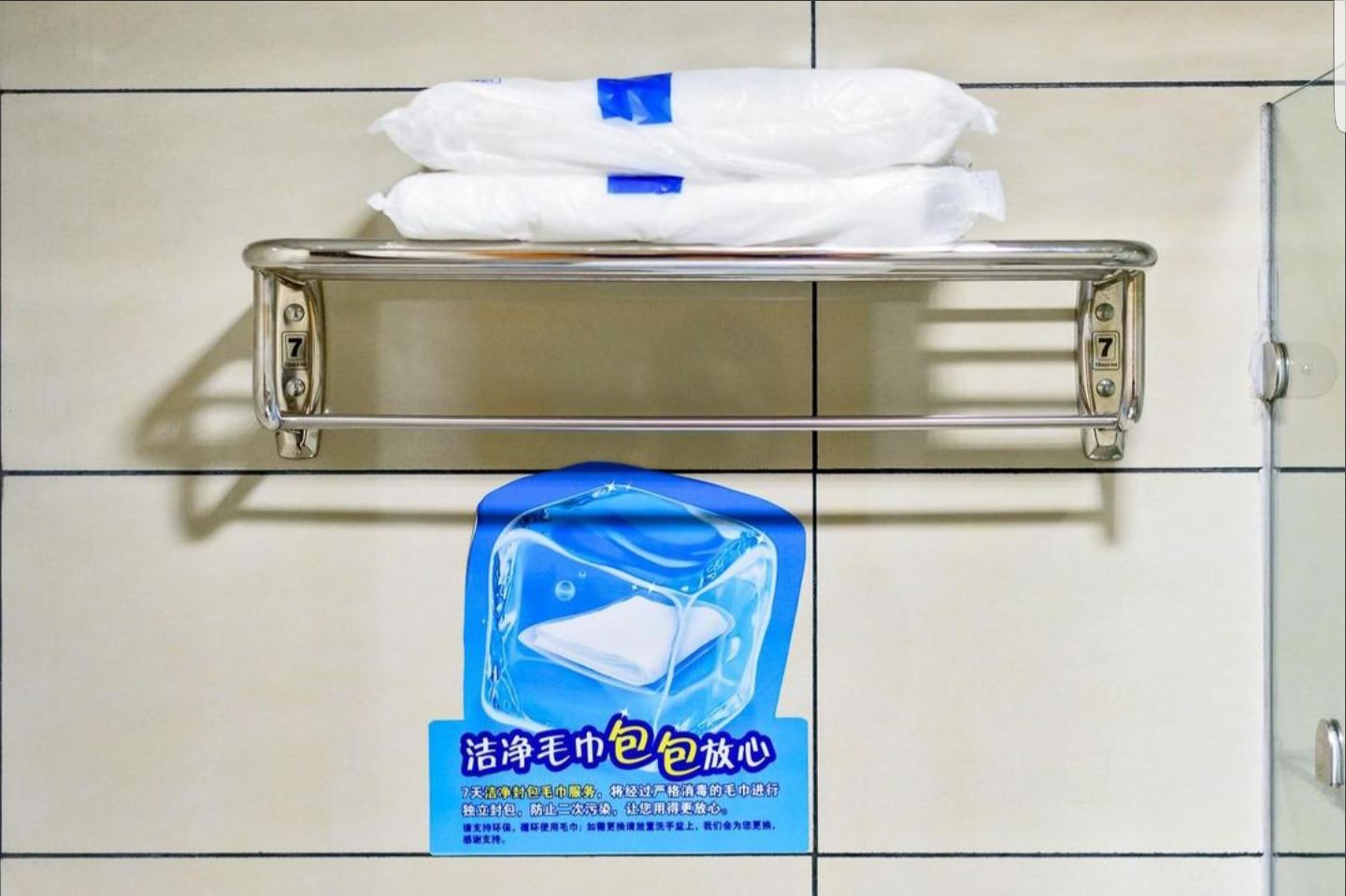 精选双床房