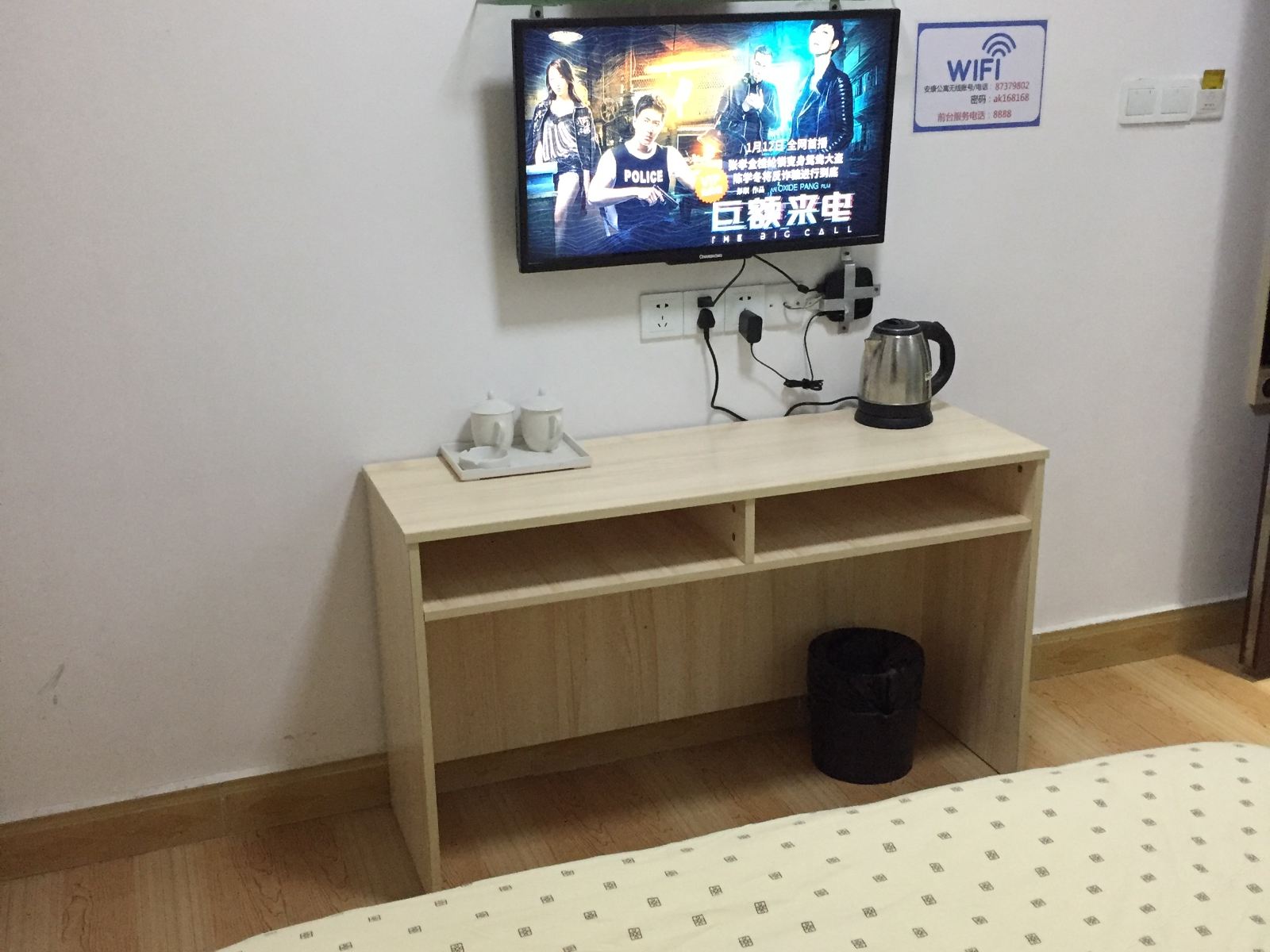 高级大床房