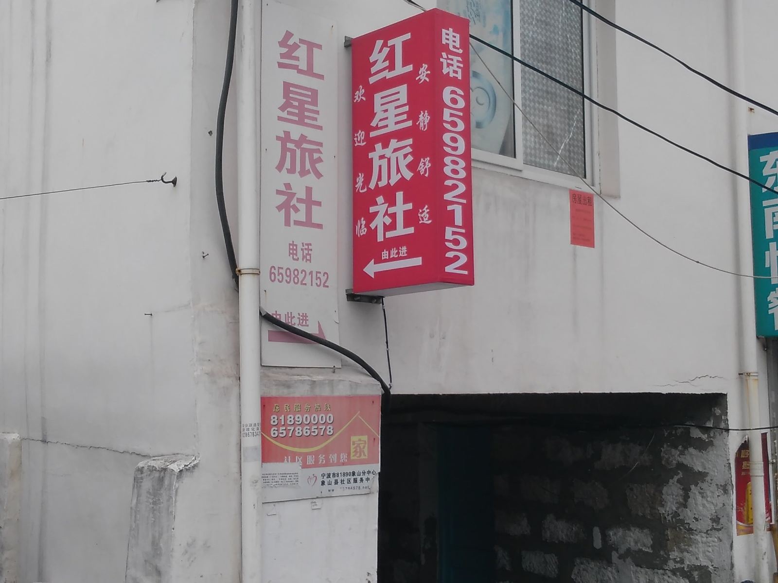 外观