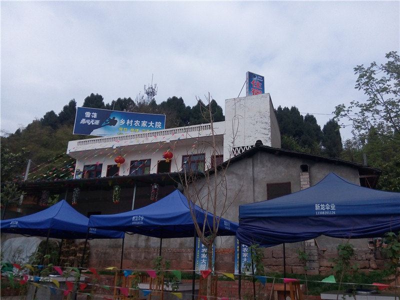 金堂五凤乡村农家大院