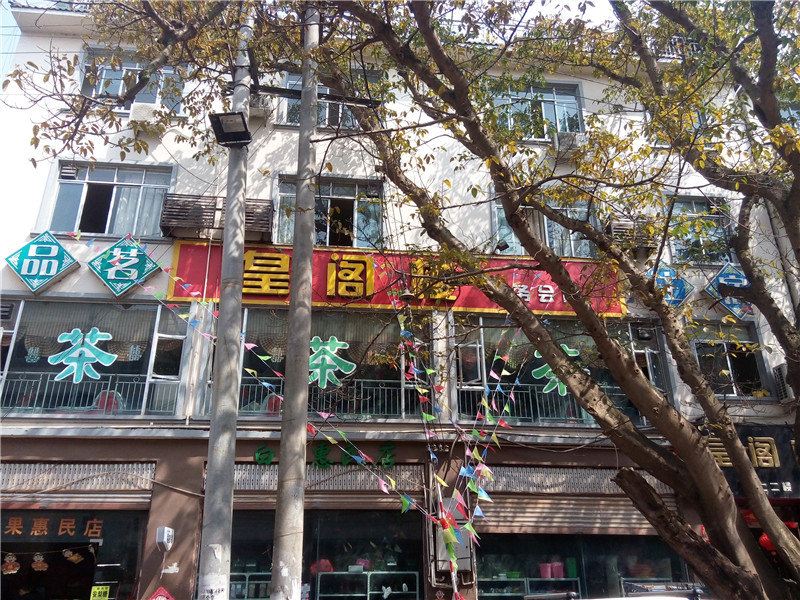 金堂皇阁楼