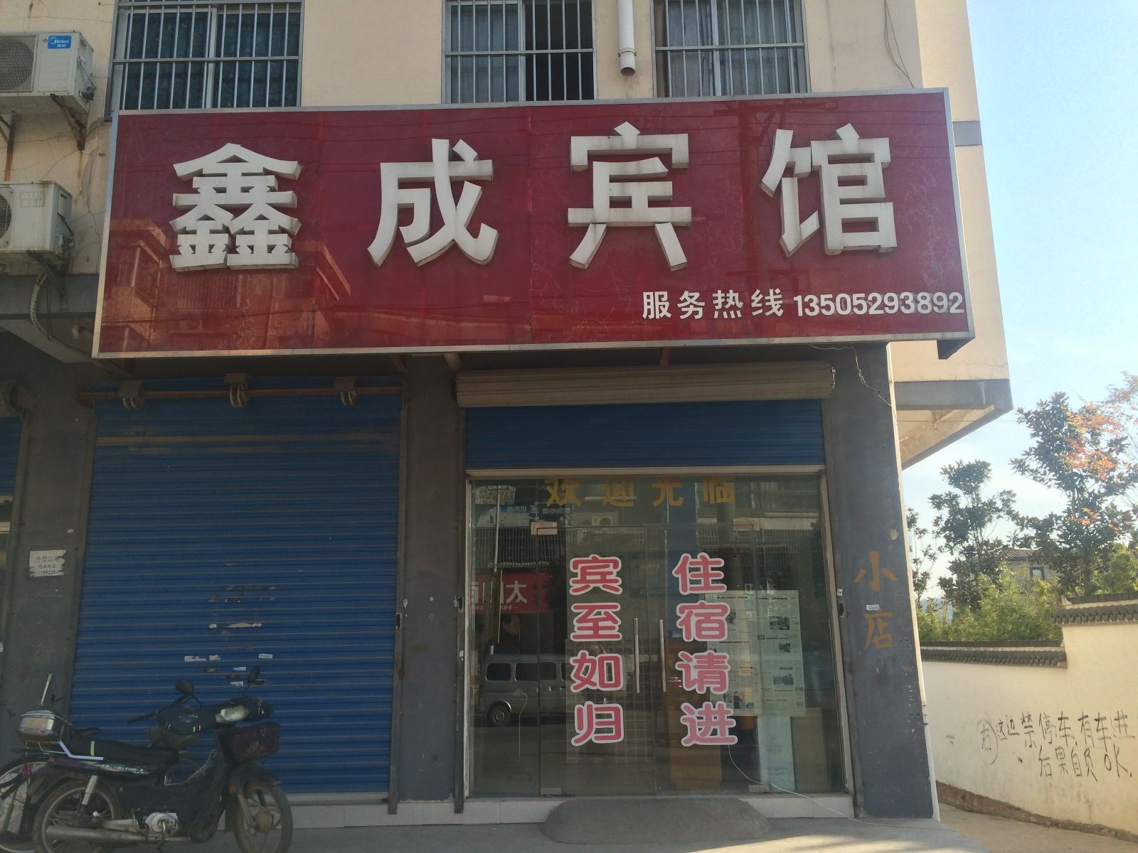 外观