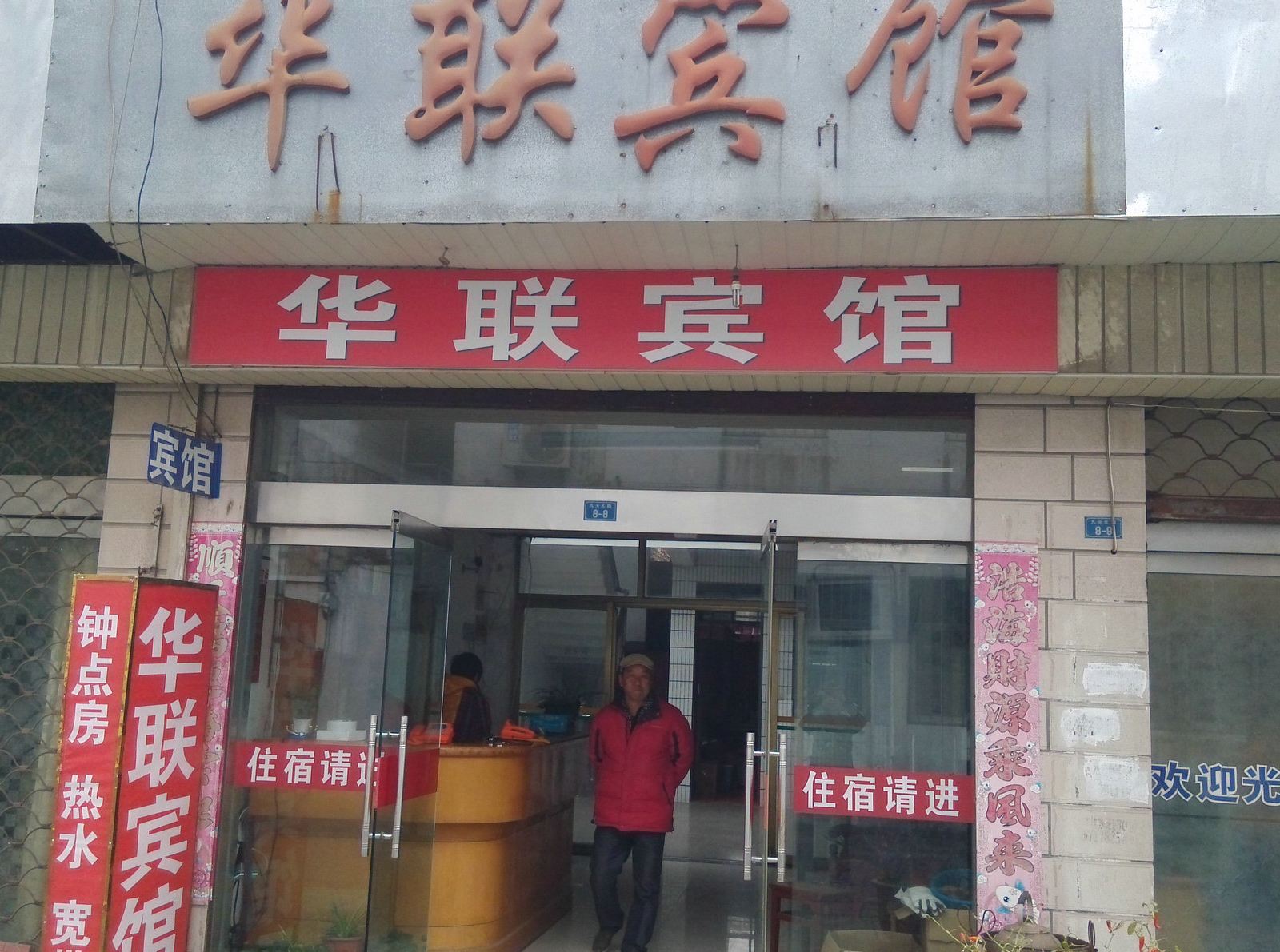 其他