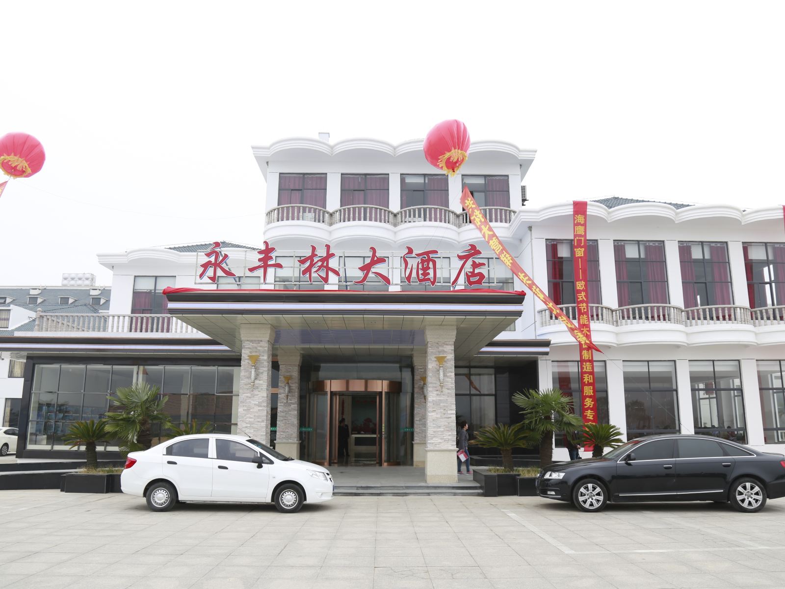 东台永丰林农业生态园