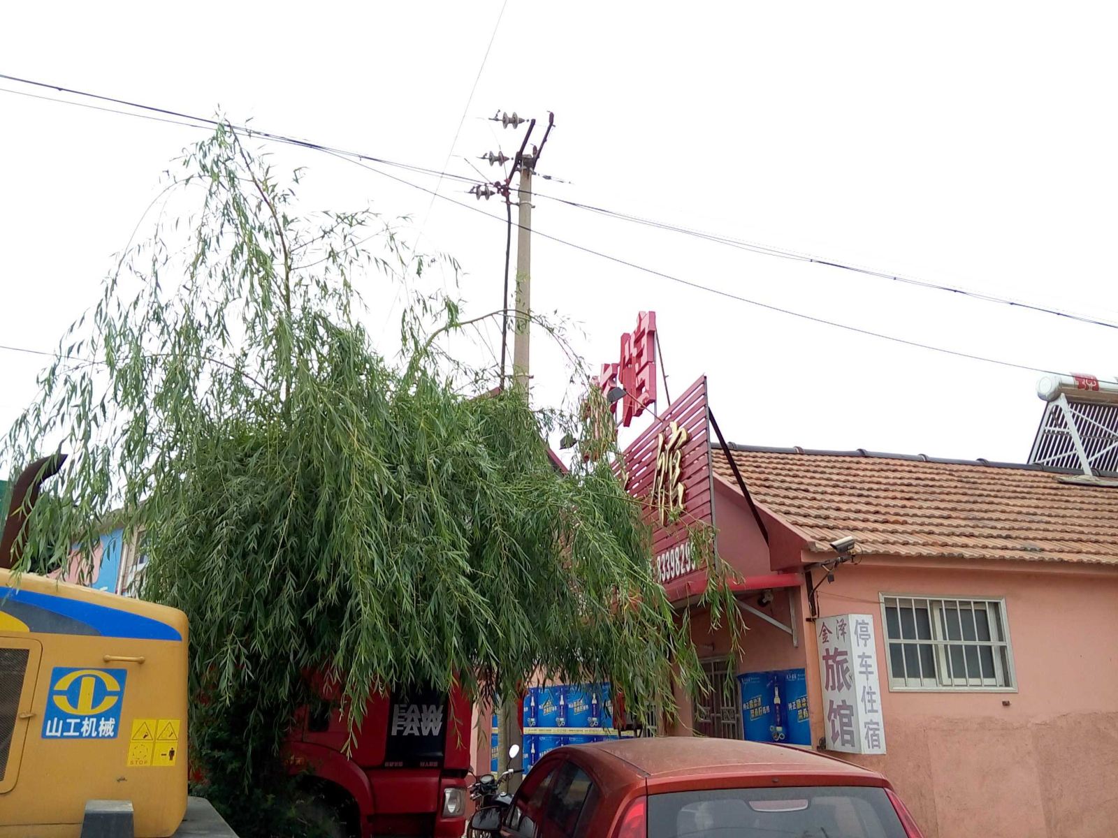 平度金泽旅馆