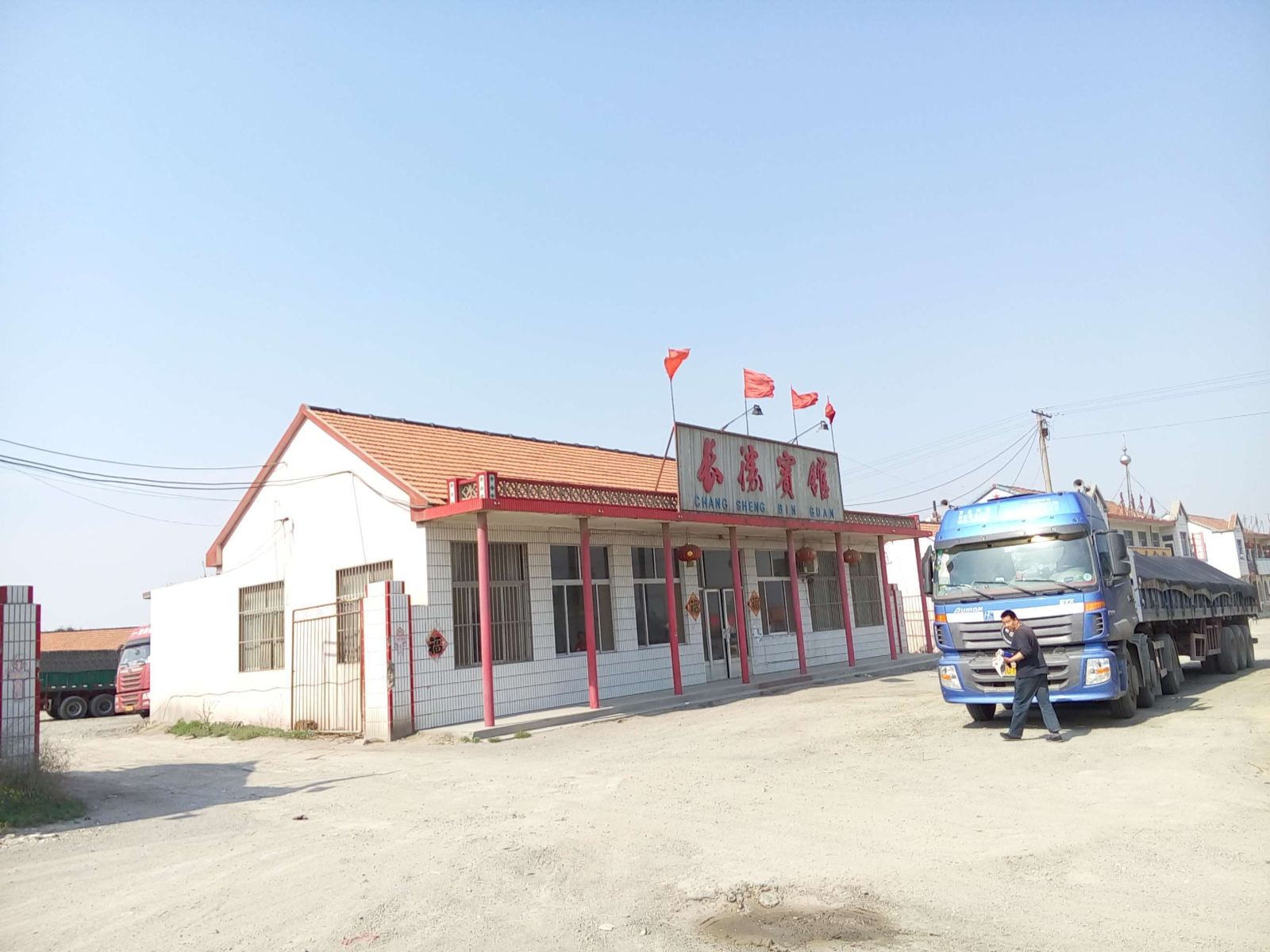 平度长胜宾馆