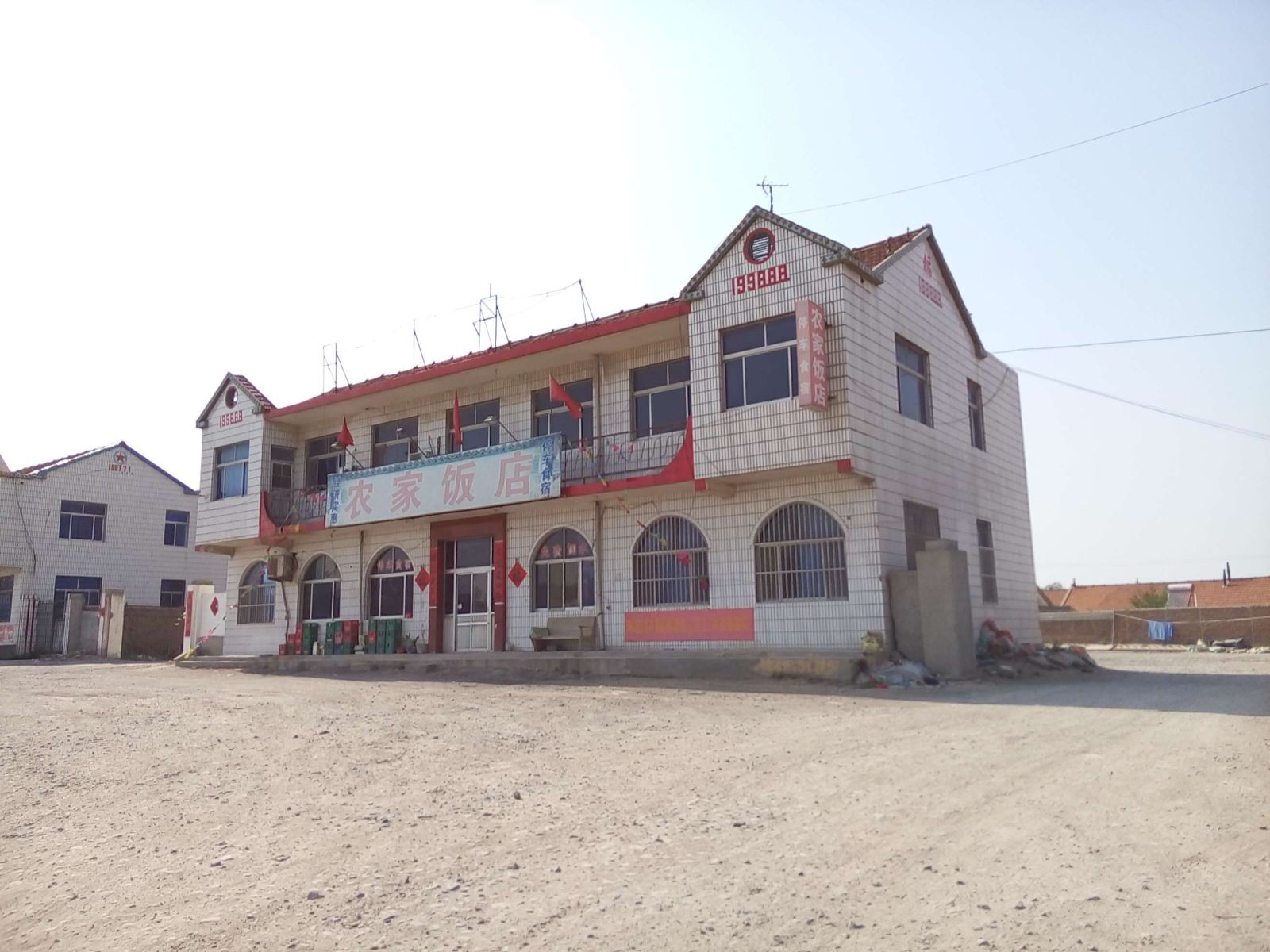 平度农家饭店农家乐