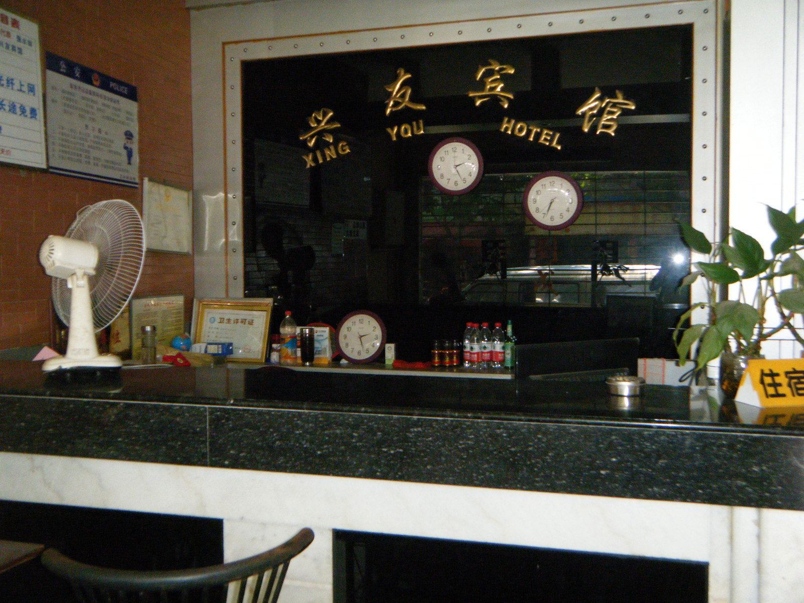 其他