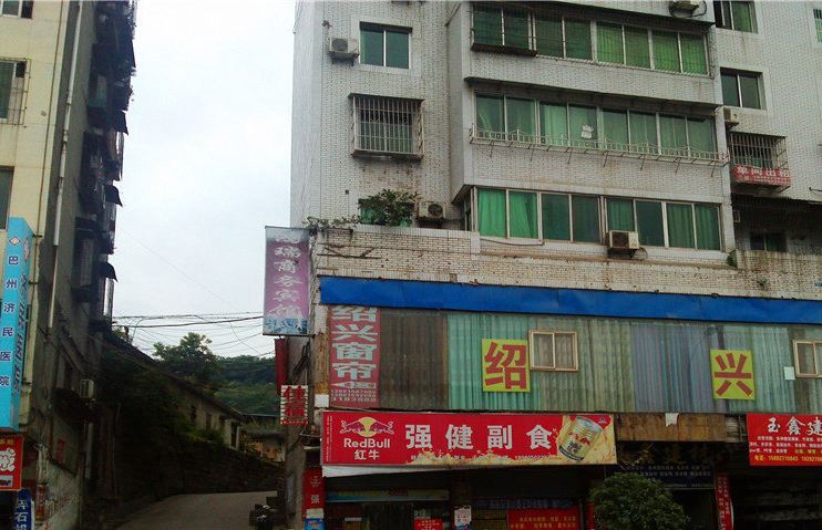 巴中鸿瑞商务宾馆