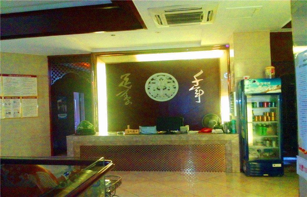 公共区域