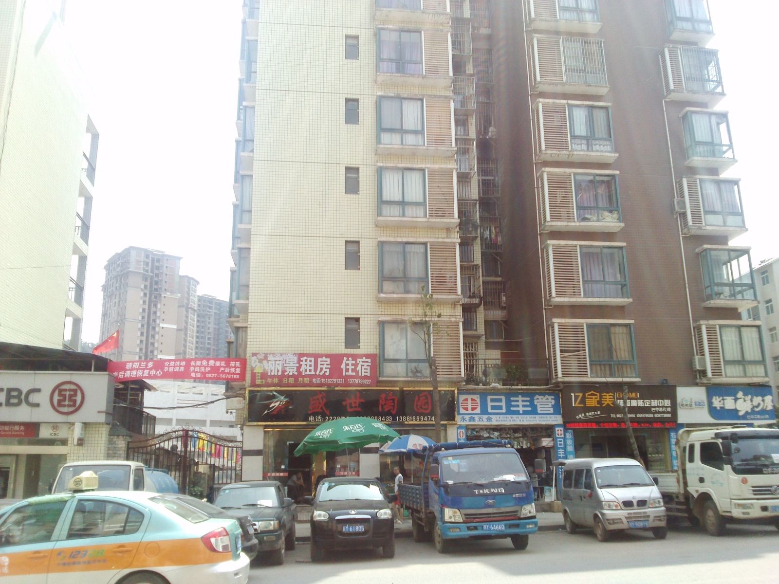 巴中丽景租房