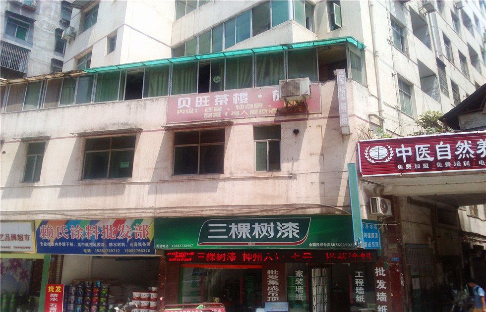 巴中贝旺茶楼旅馆