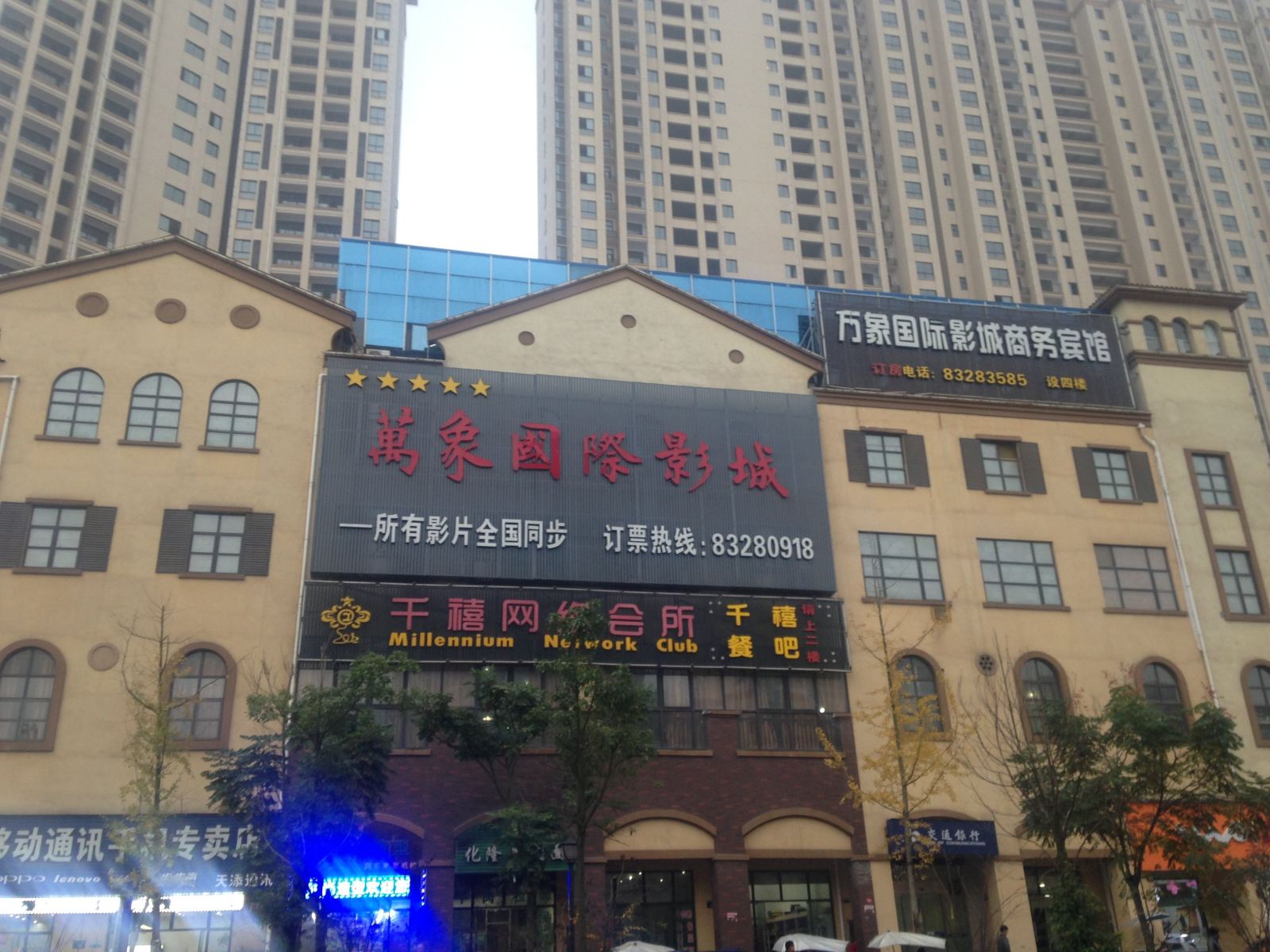 外观