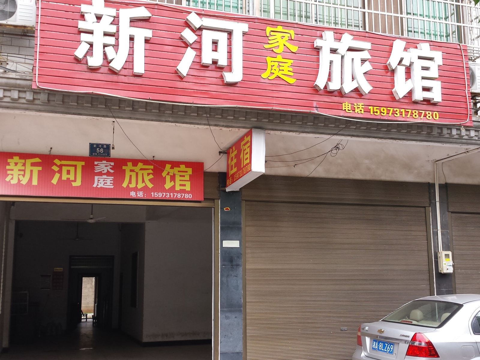 外观