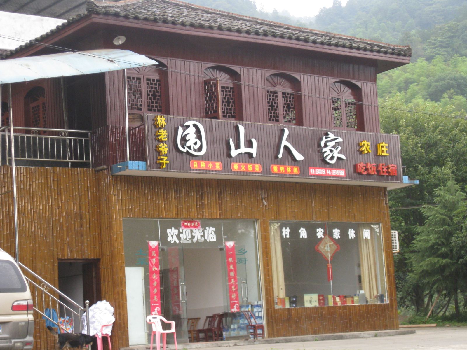 外观