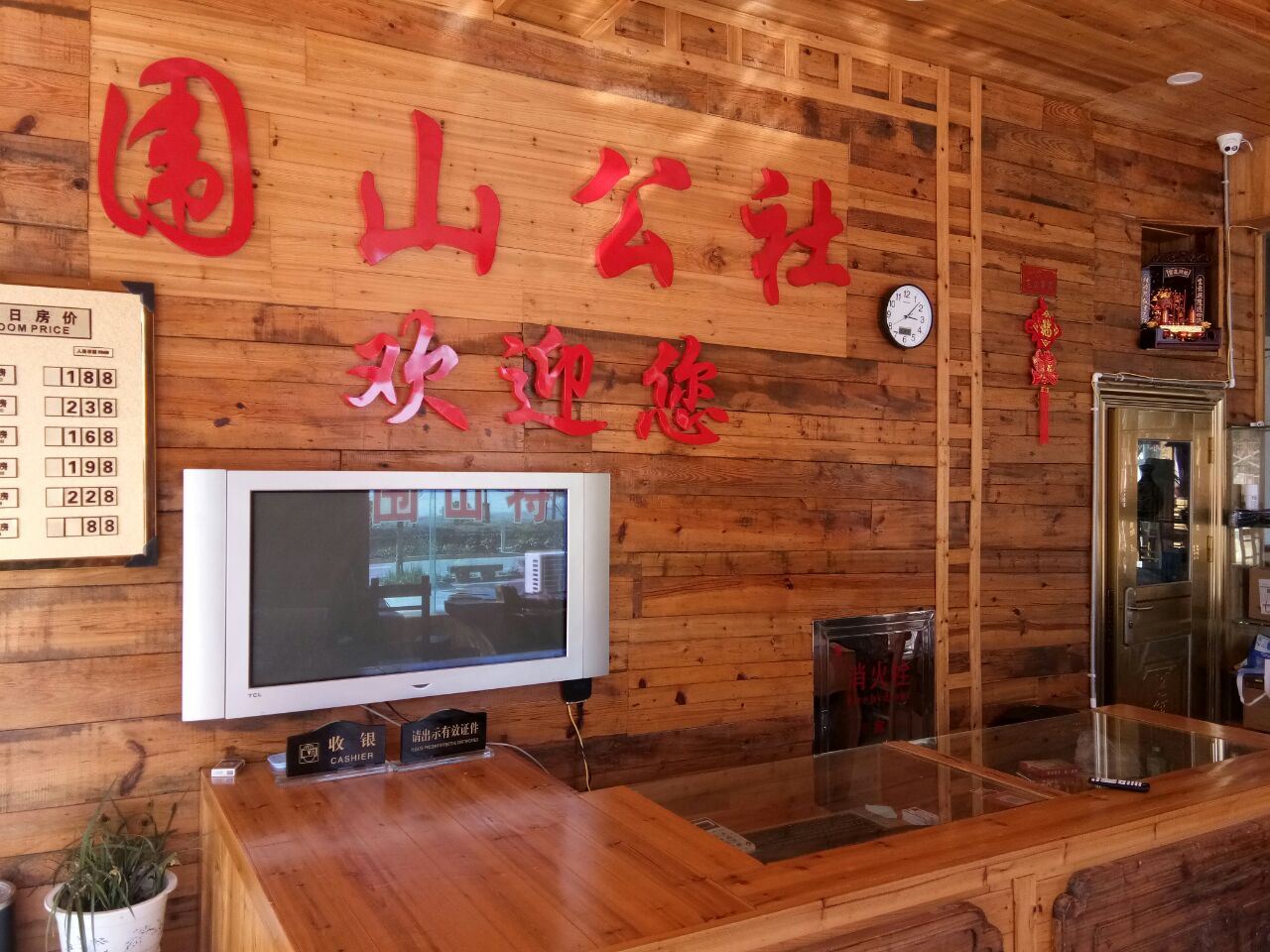 公共区域
