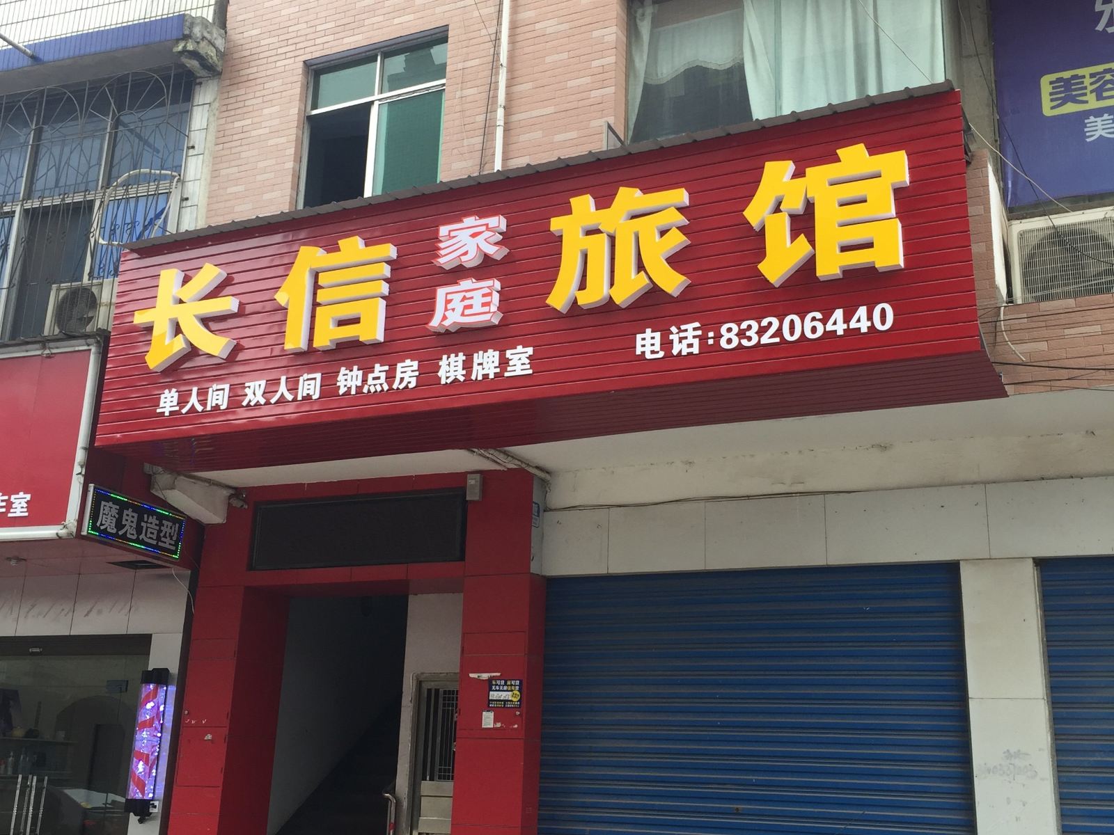 外观